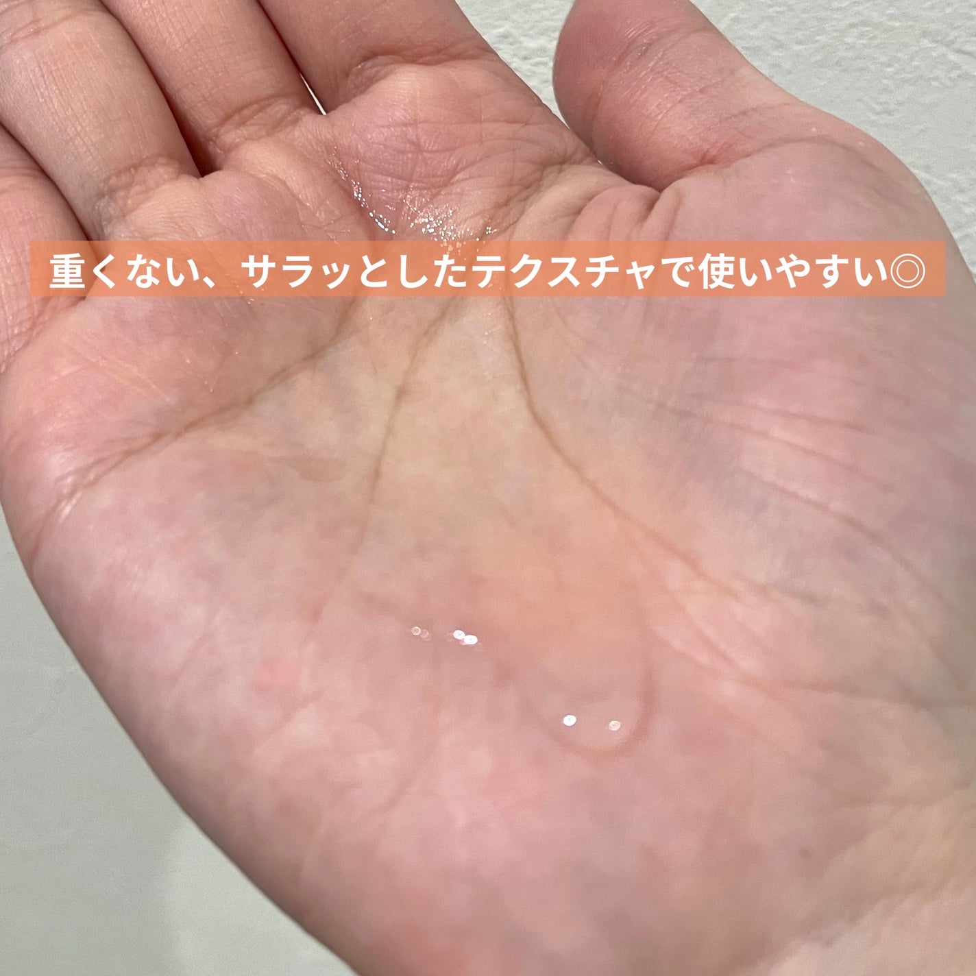 iP タラソリペアイルミネートヘアオイル/Je l'aime/ヘアオイルを使ったクチコミ(4枚目)