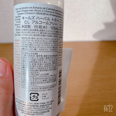 キールズ ハーバル トナー CL アルコールフリー/Kiehl's/化粧水を使ったクチコミ（2枚目）