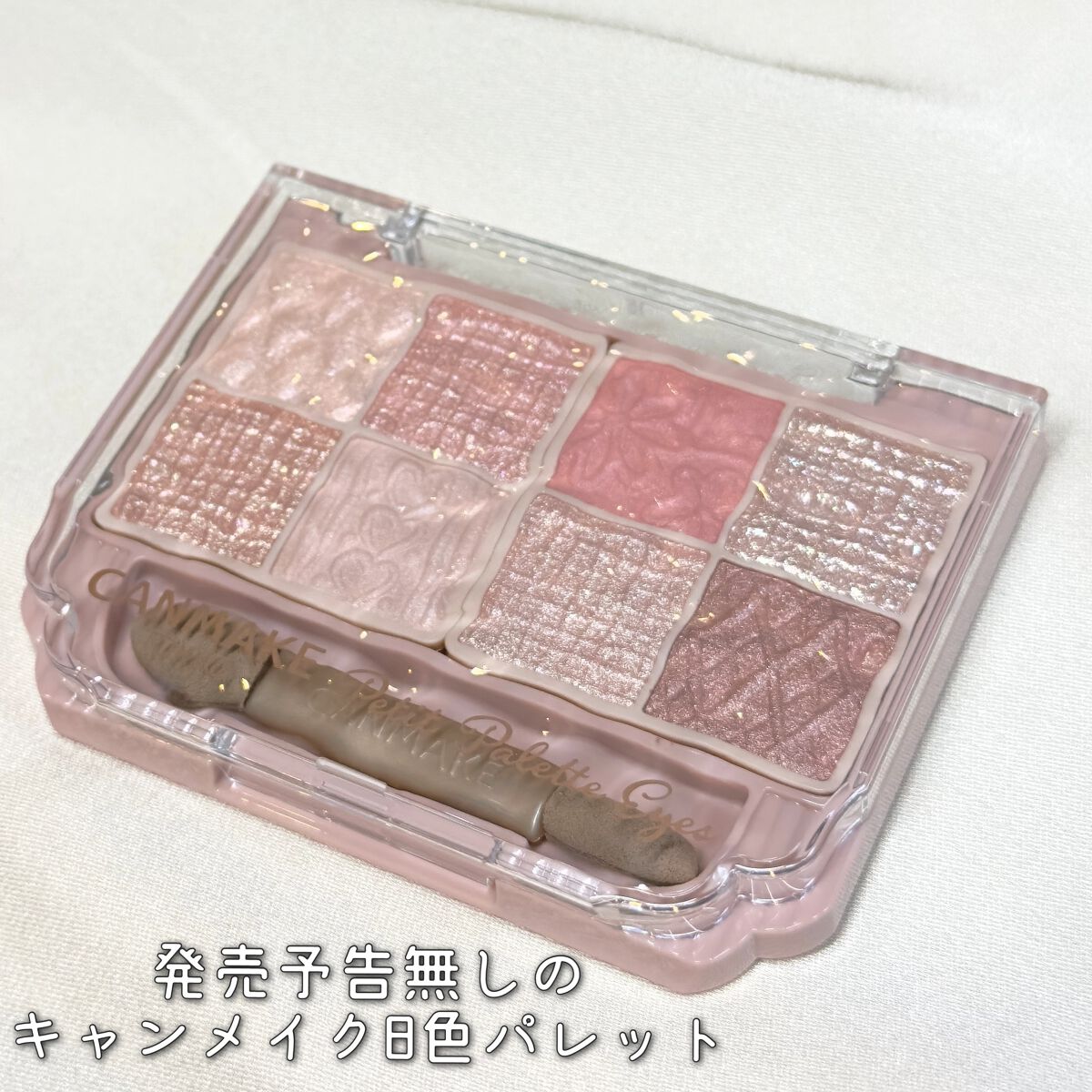 ウォンジョンヨ　メタルシャワーペンシル/Wonjungyo/スティックアイシャドウを使ったクチコミ（2枚目）