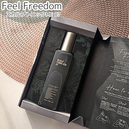 スカルプトニックME 07/ハリウッド/頭皮ローションを使ったクチコミ(1枚目)