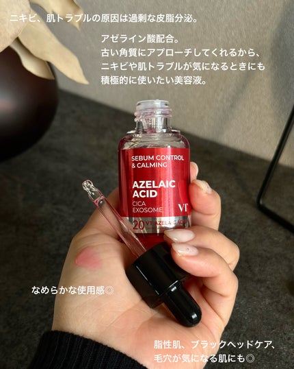 AZケア マスク/VT/シートマスク・パックを使ったクチコミ(5枚目)