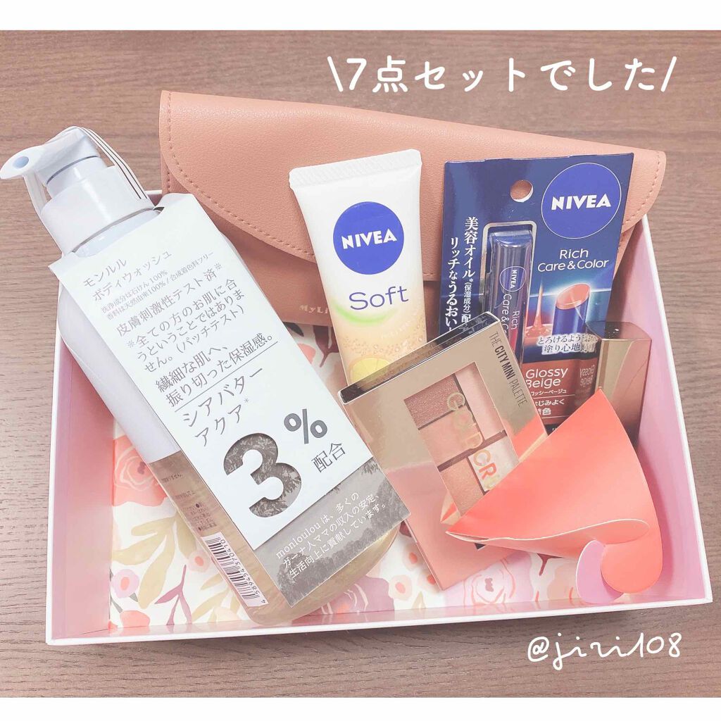 My Little Box/My Little Box/その他キットセットを使ったクチコミ(2枚目)