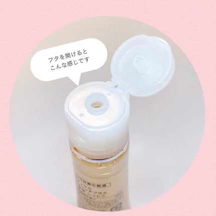 ファンケル エンリッチプラス 化粧液Ⅱ しっとり <医薬部外品>のクチコミ「🟠ファンケル エンリッチプラス 化粧液Ⅱ しっとり <医薬部外品>
しっとり保湿してくれる、.....」(3枚目)