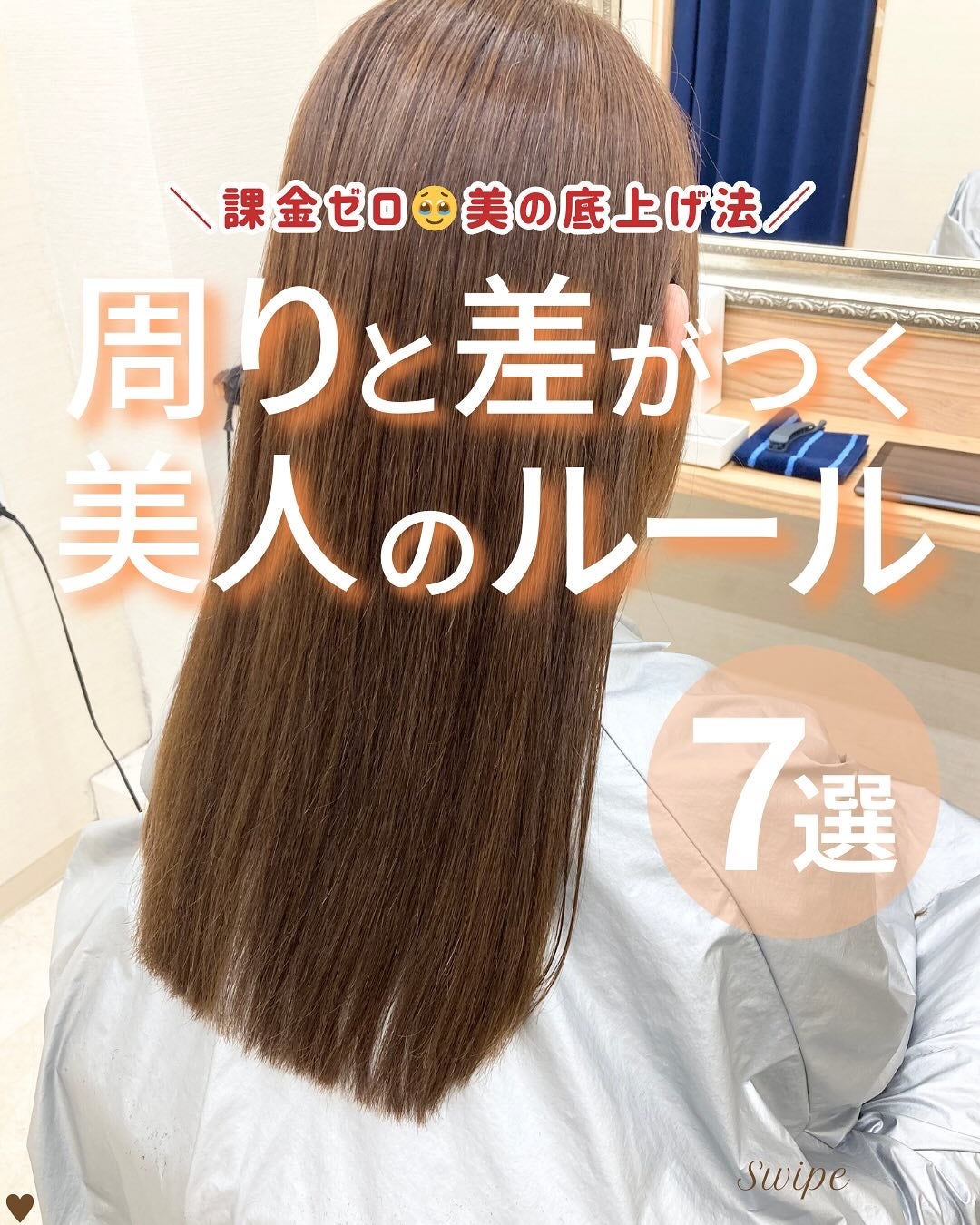 つや子 on LIPS 「いつもご覧いただきありがとうございます🥰他の投稿はこちらから▷..」(1枚目)