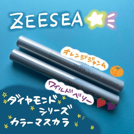 ダイヤモンドシリーズ カラーマスカラ/ZEESEA/マスカラを使ったクチコミ(2枚目)