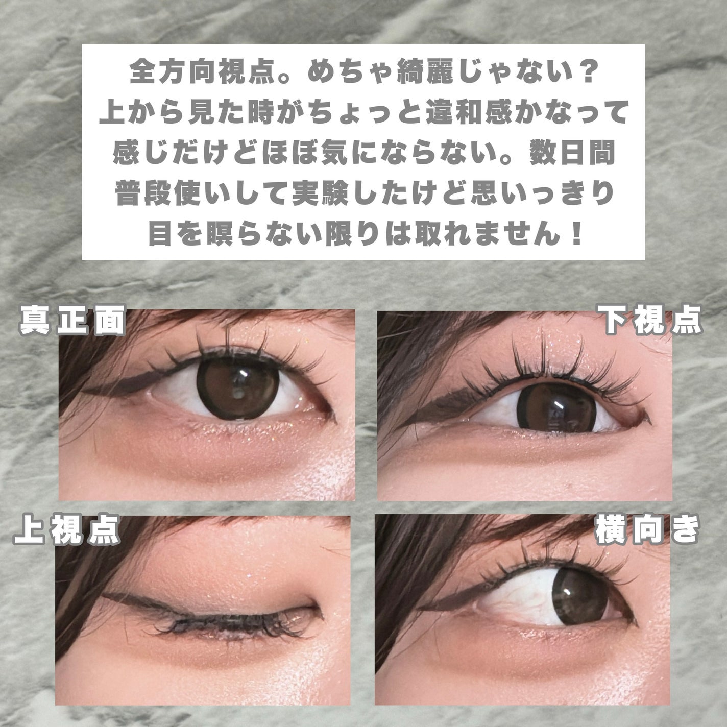 WOSADO マグネット式つけまつ毛/WOSADO/その他を使ったクチコミ(5枚目)