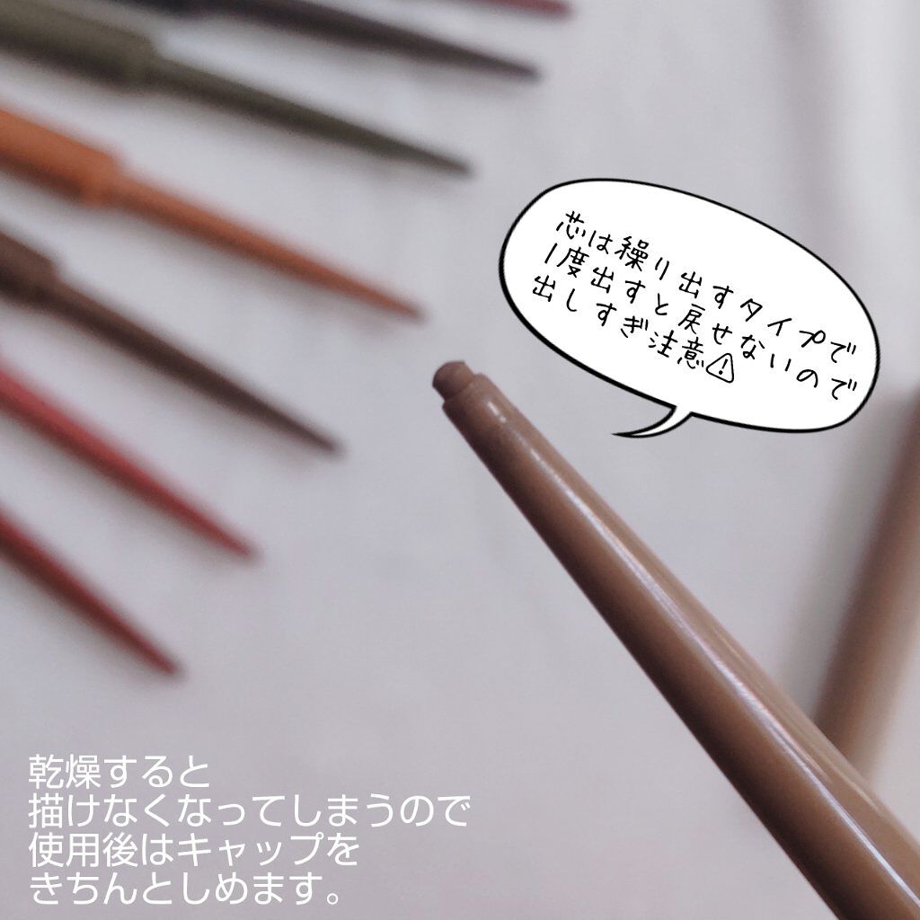 エテュセ ラスティング ジェルライナー/ettusais/ジェルアイライナーを使ったクチコミ（3枚目）