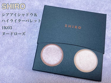 シアアイシャドウ＆ハイライターパレット/SHIRO/アイシャドウパレットを使ったクチコミ（1枚目）