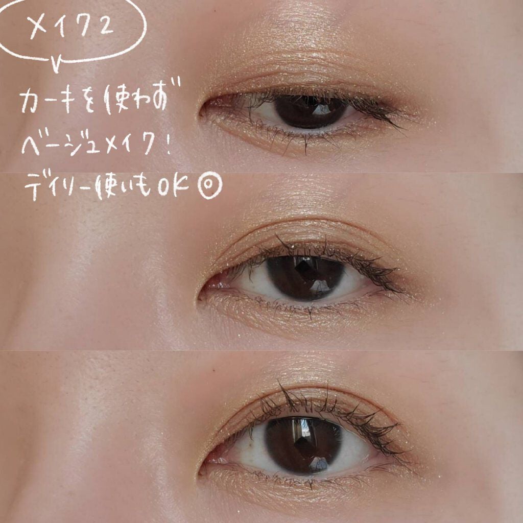 シルキースフレアイズ/キャンメイク/アイシャドウパレットを使ったクチコミ(7枚目)