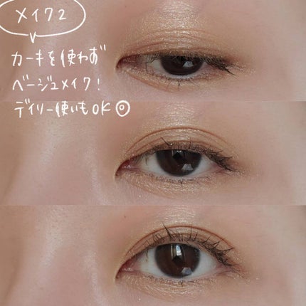 シルキースフレアイズ/キャンメイク/アイシャドウパレットを使ったクチコミ(7枚目)