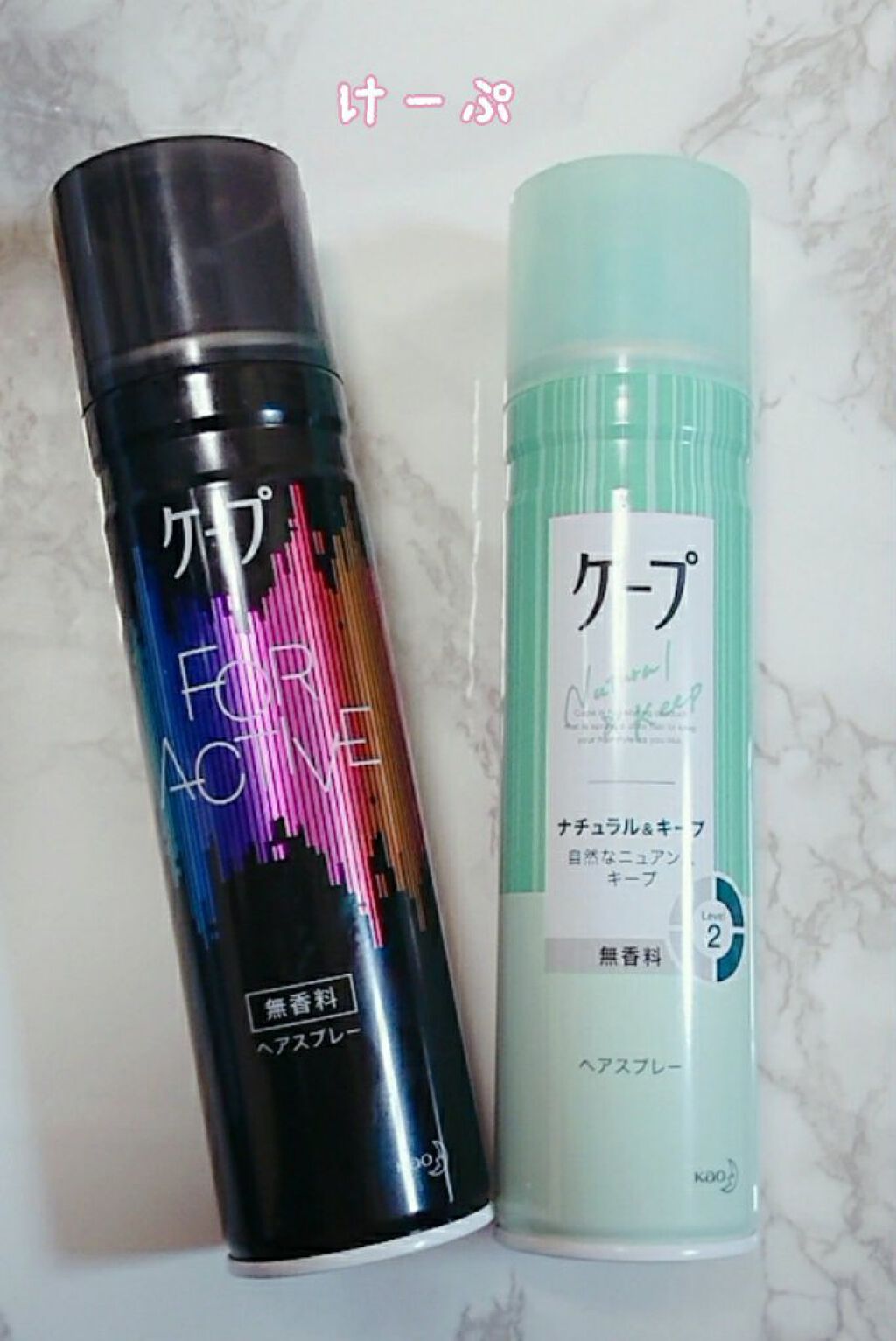 ナチュラル&キープ 無香料/ケープ/ヘアスプレーを使ったクチコミ(1枚目)