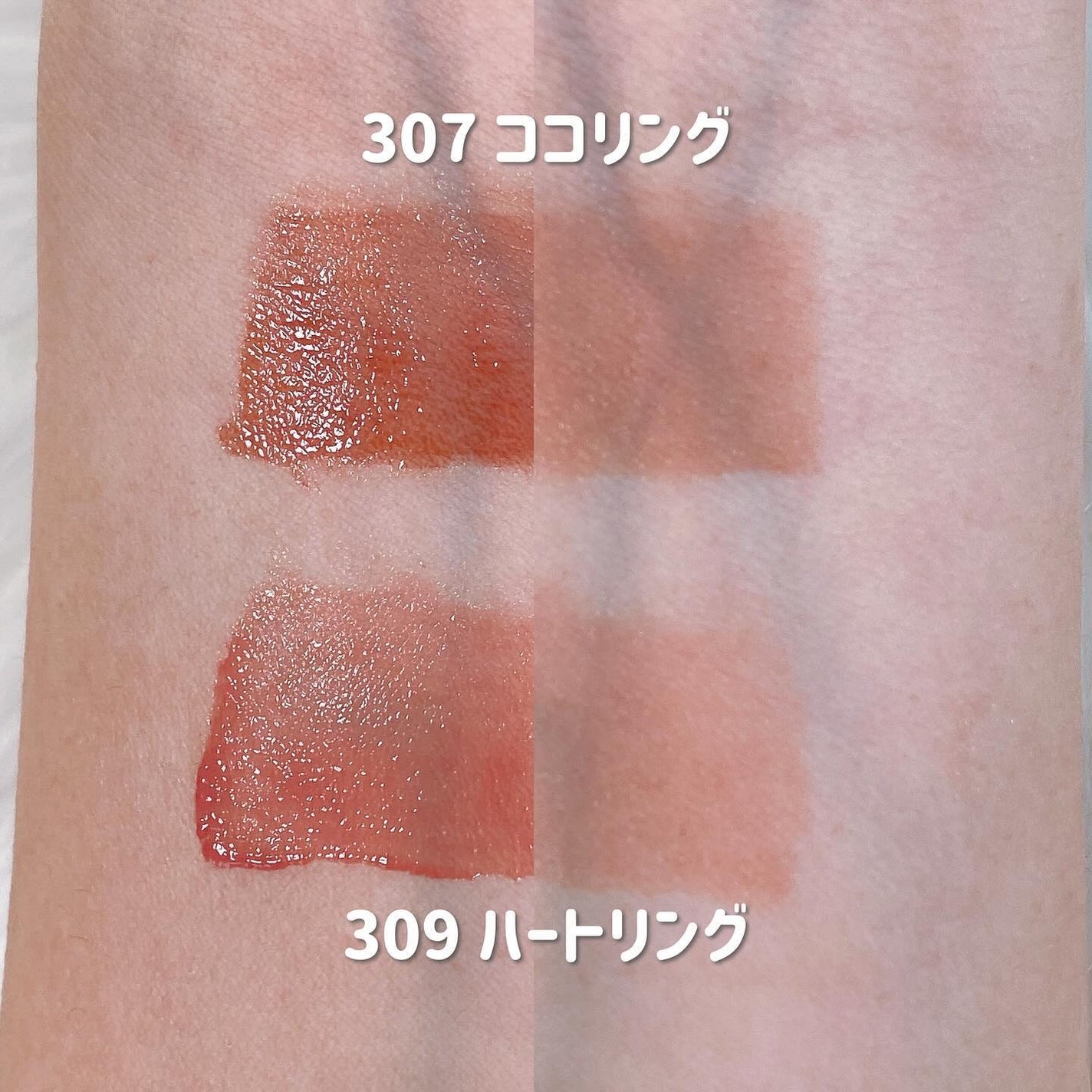 ジェリーイングヌードグロス/Laka/リップグロスを使ったクチコミ(3枚目)