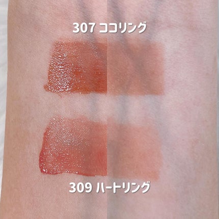 ジェリーイングヌードグロス/Laka/リップグロスを使ったクチコミ(3枚目)