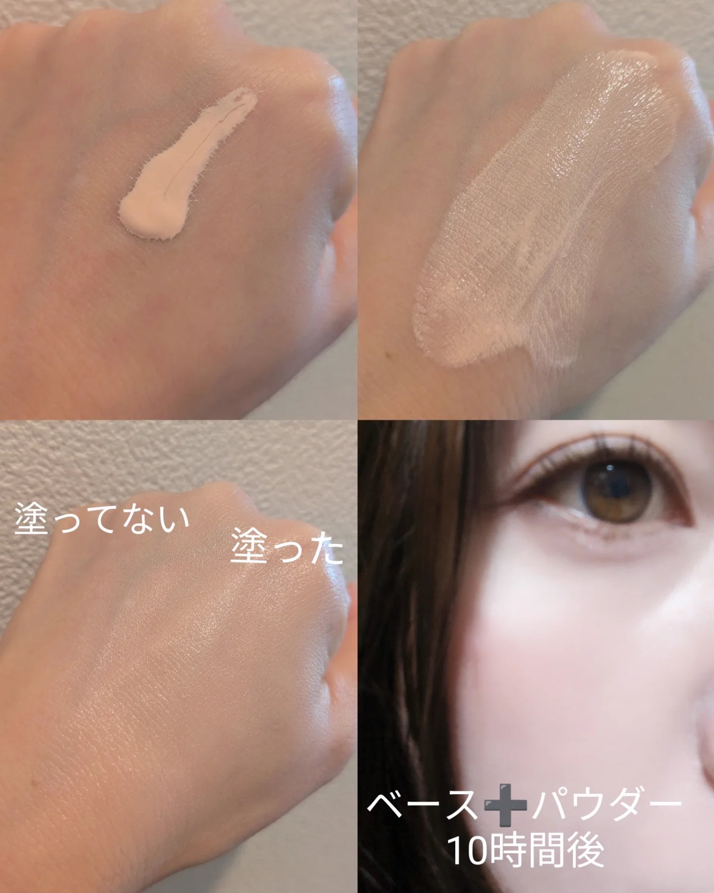 メイクアップベース フェイスレスポンサー プラス/ブリリアージュ/化粧下地を使ったクチコミ（2枚目）