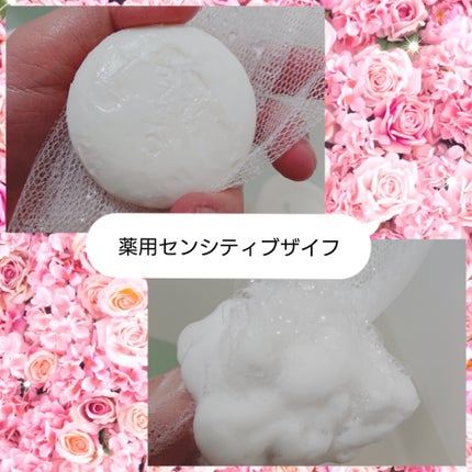 アンク ソープ/ヴァーナル/洗顔石鹸を使ったクチコミ(4枚目)