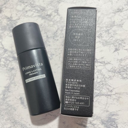 スキンプロテクトベース<皮脂くずれ防止> 超オイリー肌用/プリマヴィスタ/化粧下地を使ったクチコミ(4枚目)
