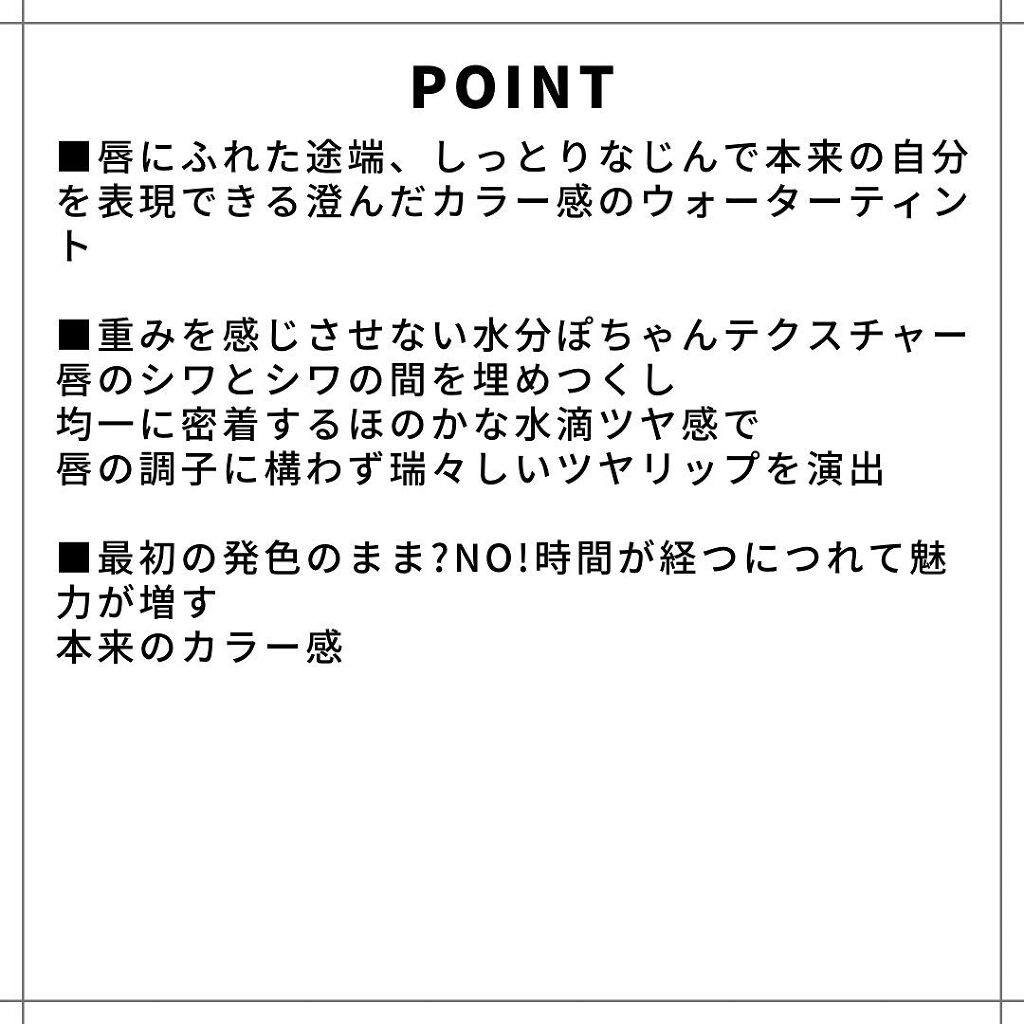 Dive Water Tint/Flynn/口紅を使ったクチコミ（2枚目）