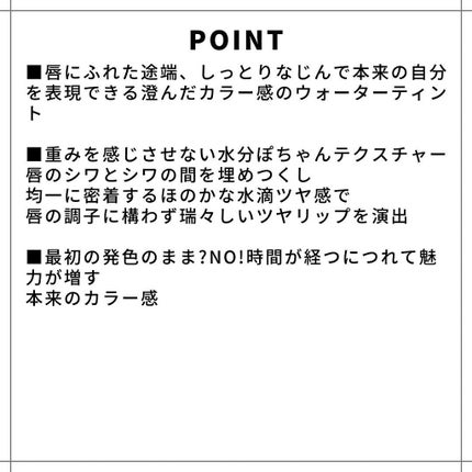 Dive Water Tint/Flynn/口紅を使ったクチコミ(2枚目)