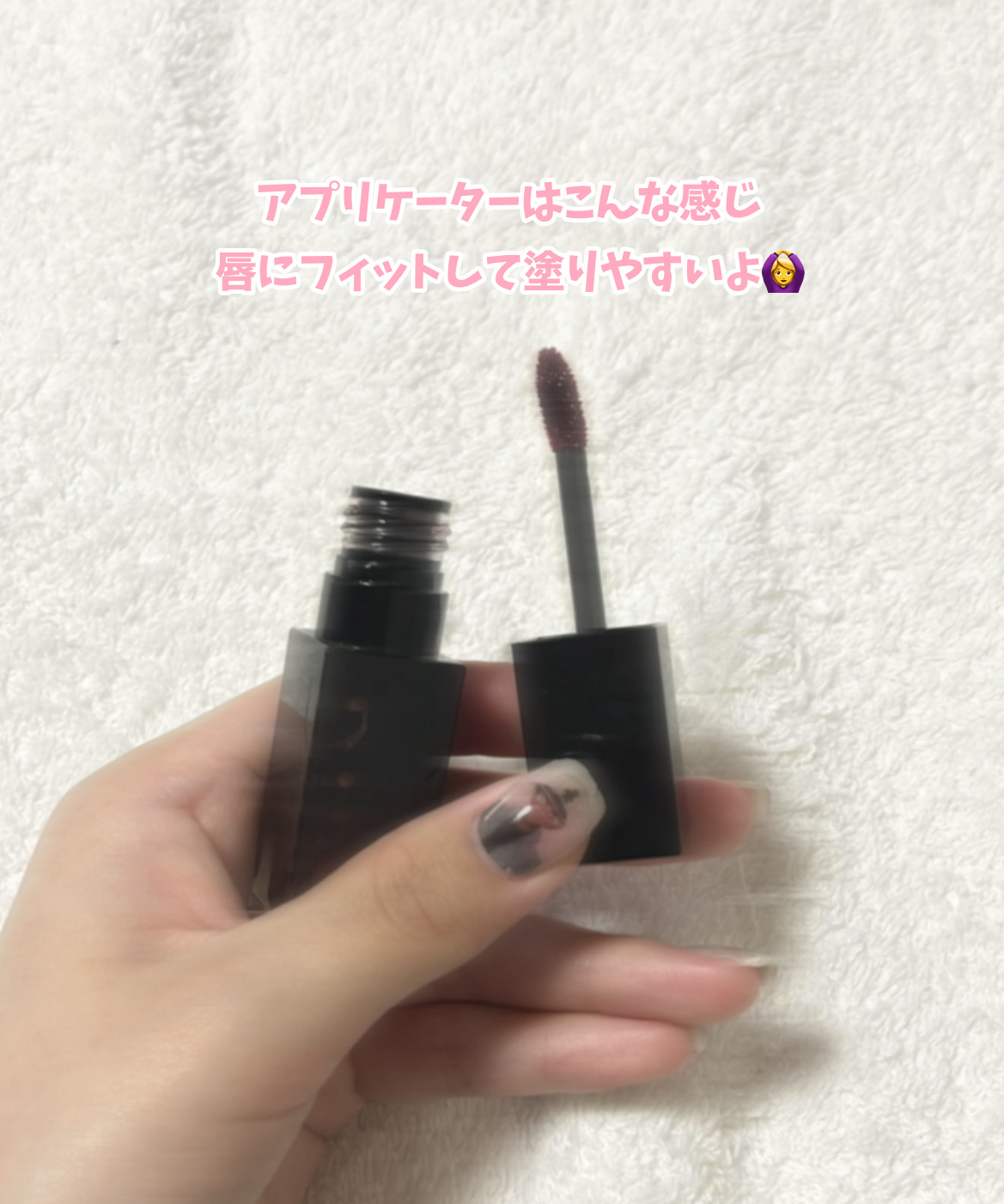 ブラーグロイリップティント/Dinto/リップティントを使ったクチコミ（3枚目）