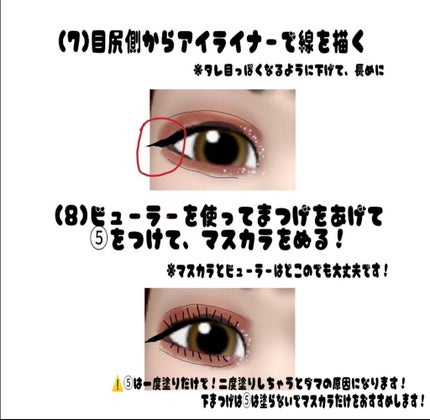 【旧品】パーフェクトスタイリストアイズ/キャンメイク/アイシャドウパレットを使ったクチコミ(4枚目)