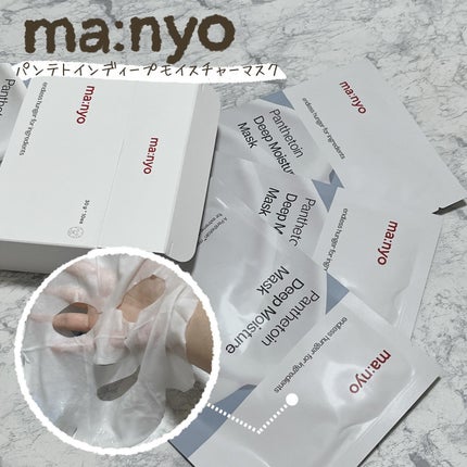 パンテトイン ディープ モイスチャー マスク/manyo/シートマスク・パックを使ったクチコミ(1枚目)