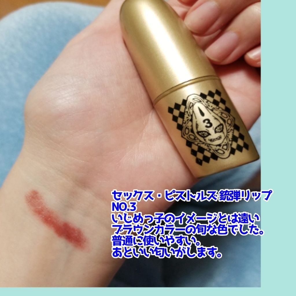 1番コフレ ジョジョの奇妙な冒険/BANDAI SPIRITS/その他化粧小物を使ったクチコミ(3枚目)