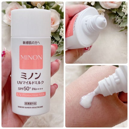 ミノンUVマイルドミルク/ミノン/日焼け止めミルクを使ったクチコミ(2枚目)