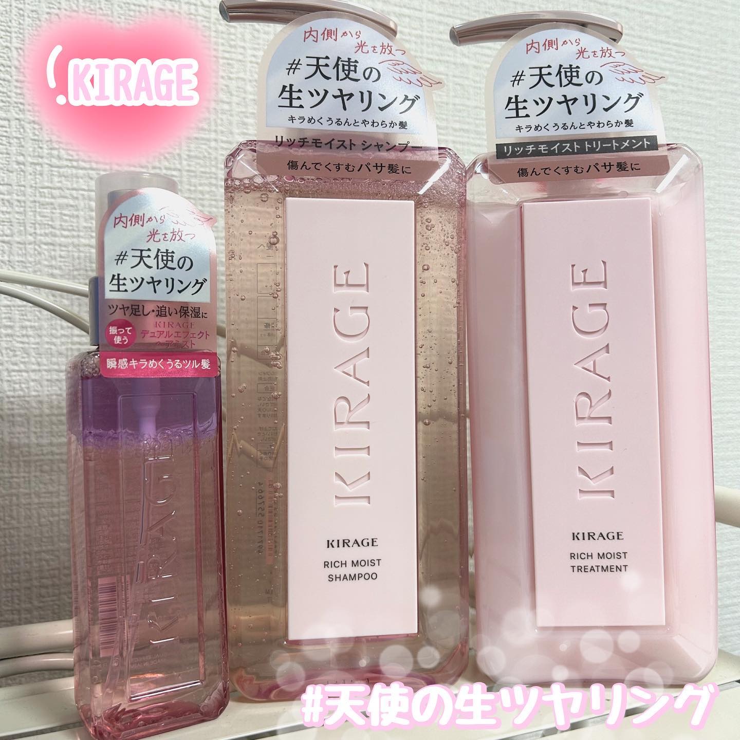  キラージュ デュアルエフェクト ヘアミスト/キラージュ/ヘアミストを使ったクチコミ（1枚目）