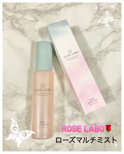 ローズマルチミスト/ROSE LABO/ミスト状化粧水を使ったクチコミ(1枚目)