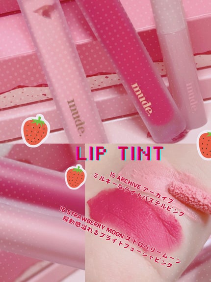 MD インスパイアロングラッシュ カーリングマスカラ/mude/マスカラを使ったクチコミ(6枚目)