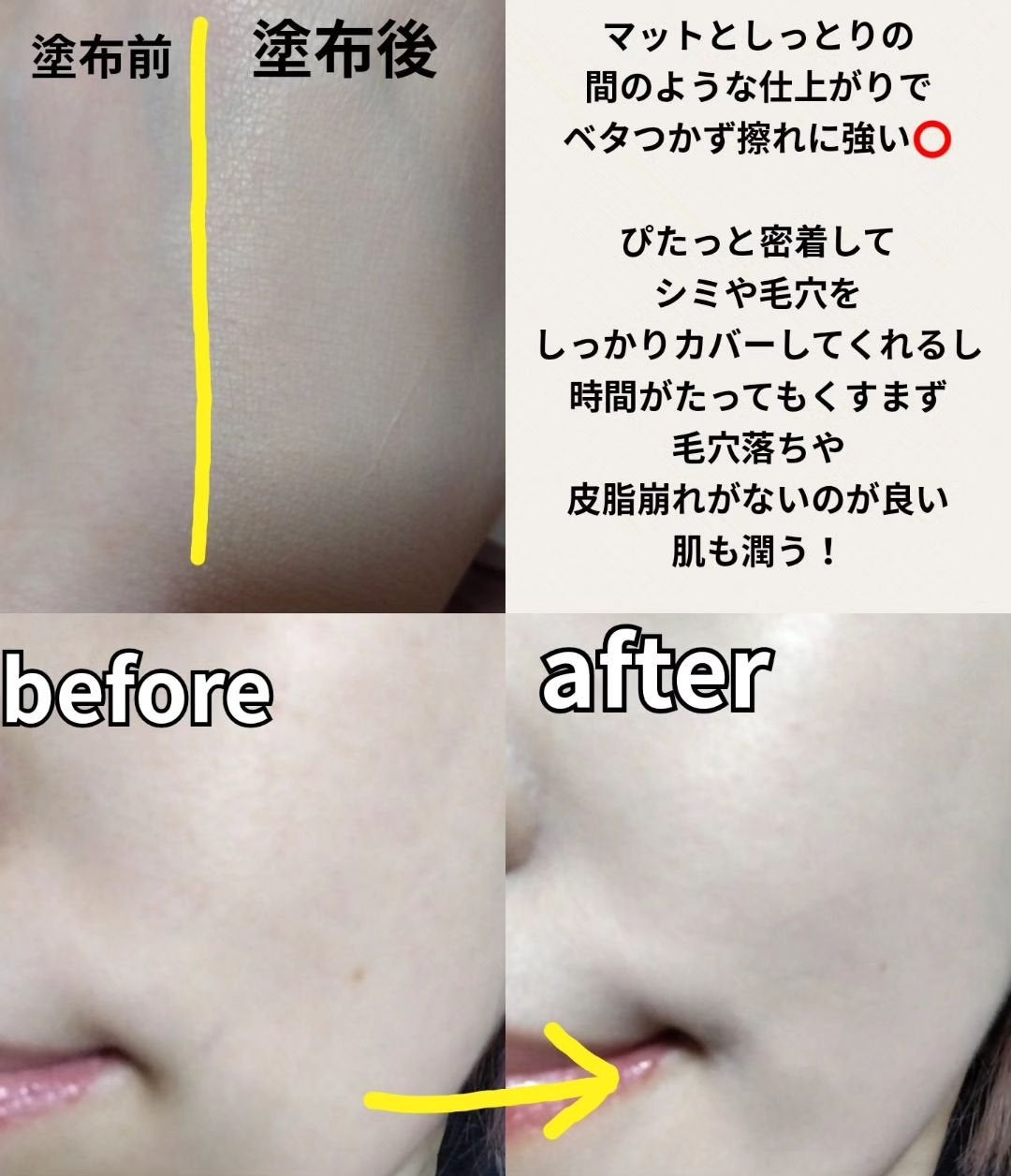 レイヤリングフィットカバークッションEX/TFIT/クッションファンデーションを使ったクチコミ(3枚目)