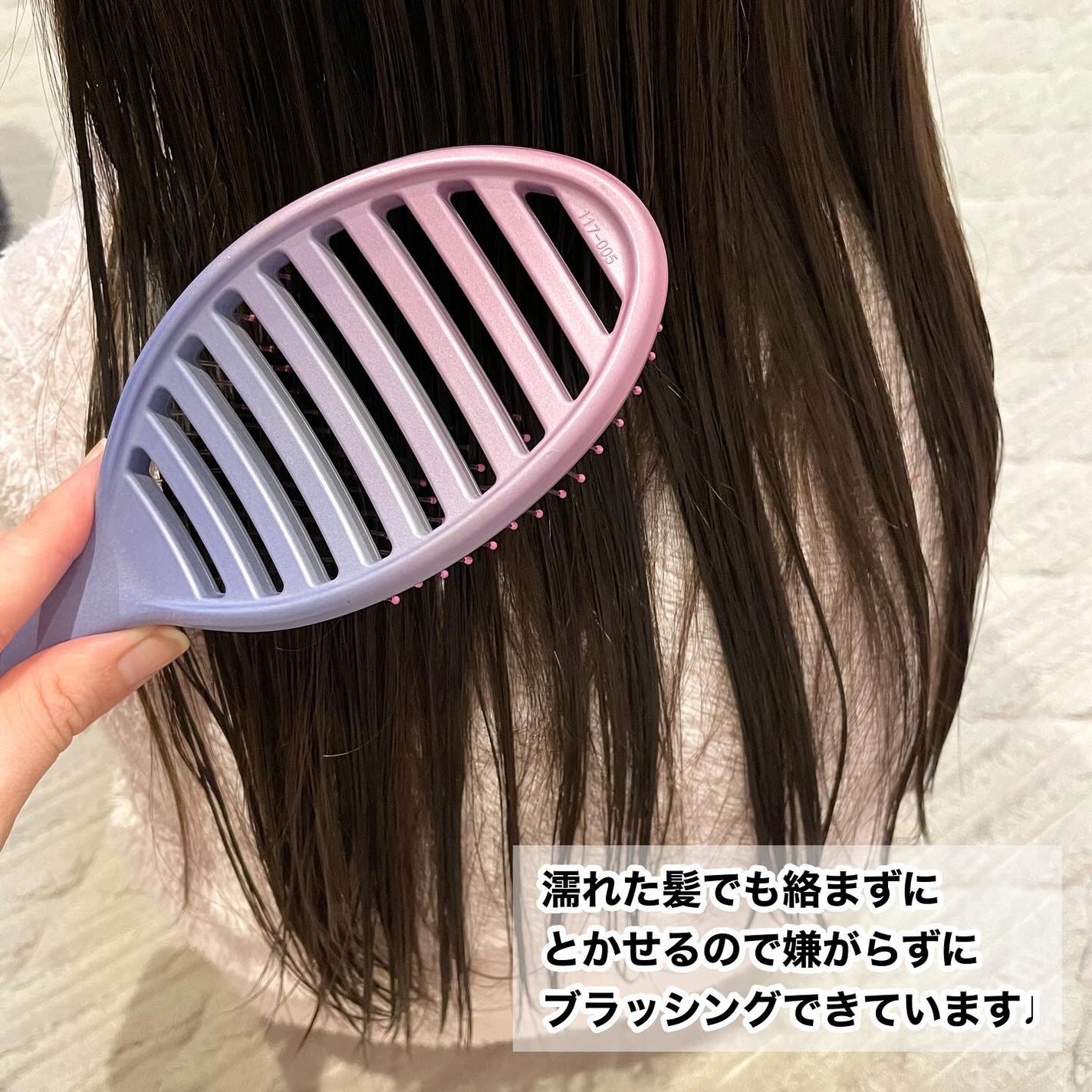 スピードドライ/ウェットブラシ/ヘアブラシを使ったクチコミ(3枚目)