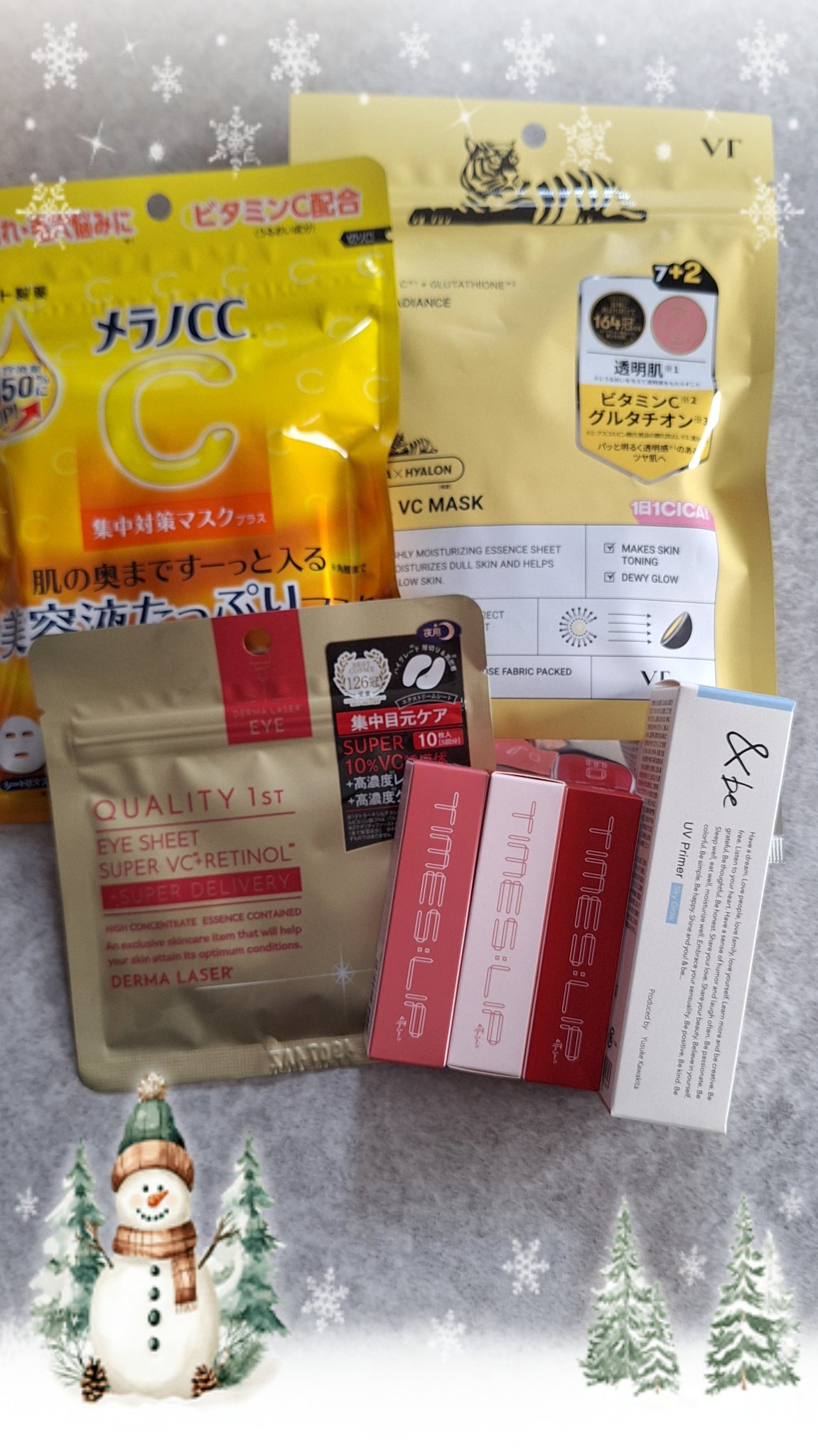 &be UVプライマー スカイグロウ/＆be/化粧下地を使ったクチコミ（1枚目）