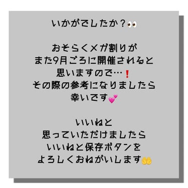 ワンステップオリジナルクリアパッド/COSRX/ピーリングを使ったクチコミ（8枚目）