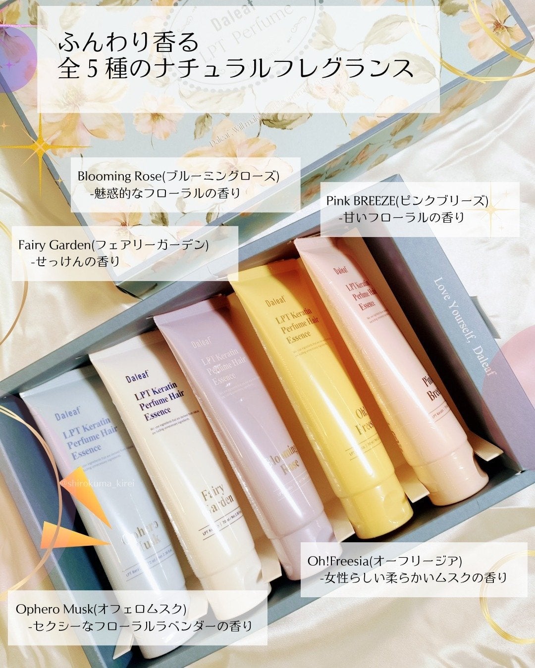 M(エム) ~シロクマきれいʕ·ᴥ·ʔ on LIPS 「\いいかおり✨韓国ヘア/LPTケラチンパフュームヘアエッセンス..」(3枚目)