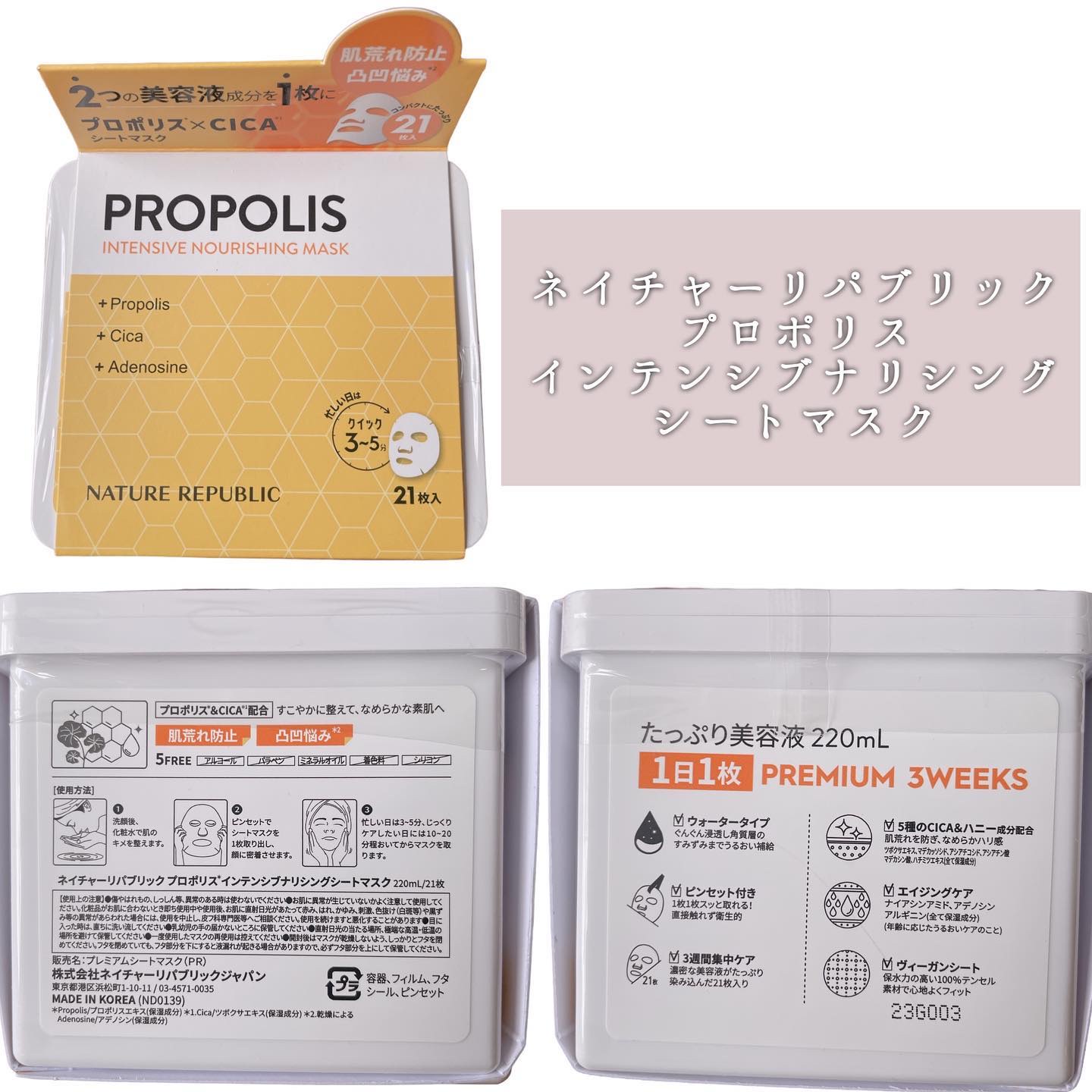 キューブマスク レチノール/ネイチャーリパブリック/シートマスク・パックを使ったクチコミ（3枚目）