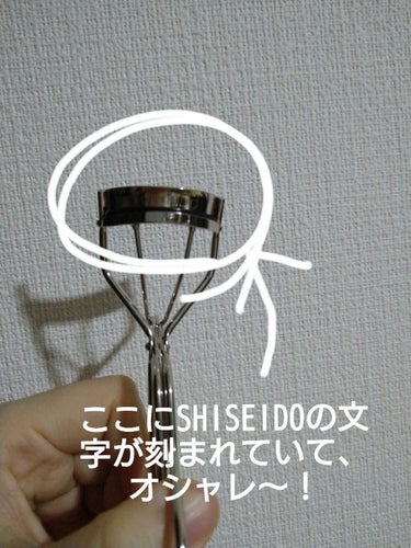 アイラッシュカーラー 213/SHISEIDO/ビューラーを使ったクチコミ（3枚目）