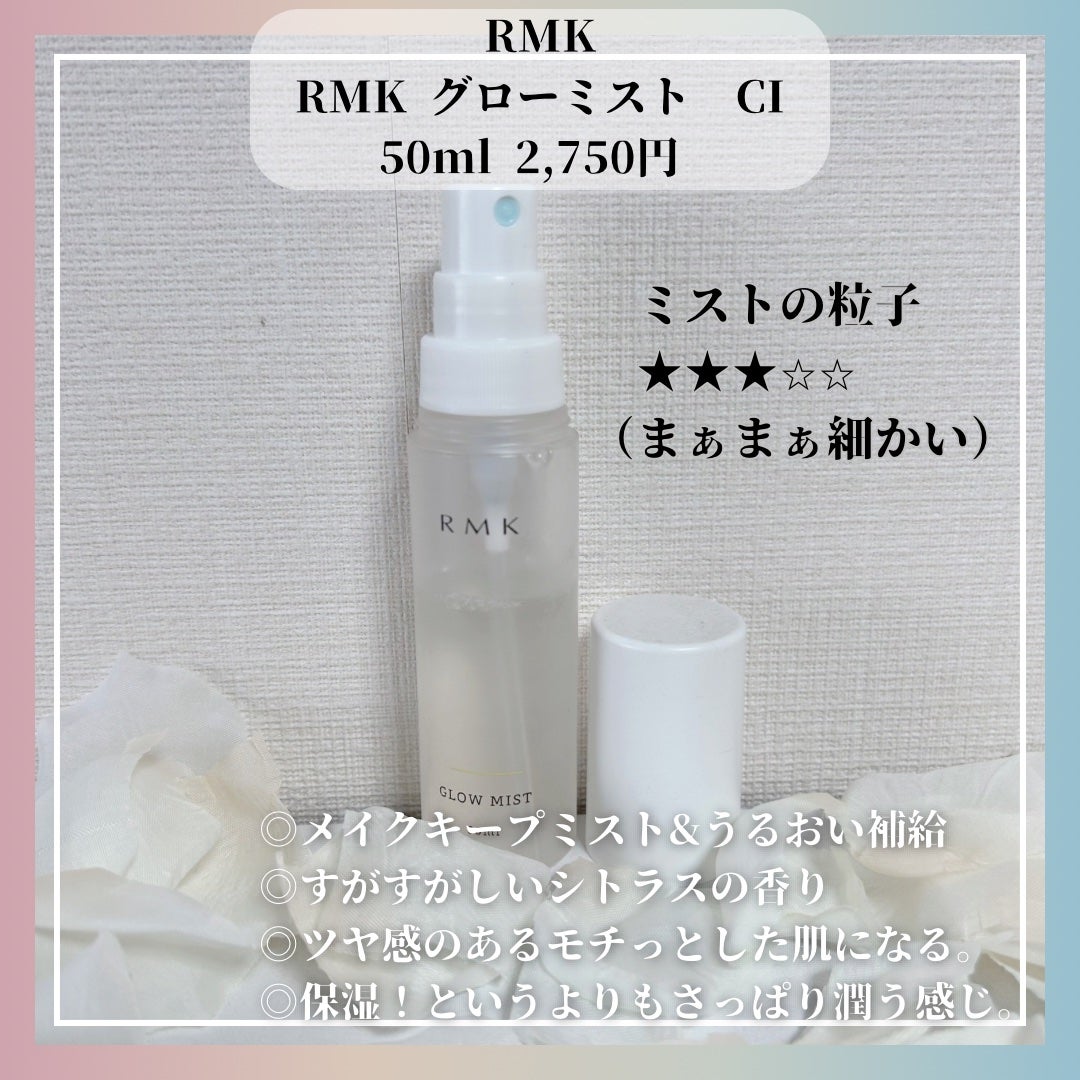 フィックス メイクアップ/CLARINS/ミスト状化粧水を使ったクチコミ(3枚目)