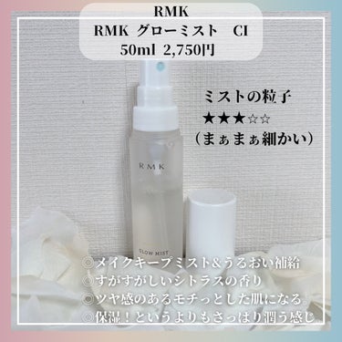 フィックス メイクアップ/CLARINS/ミスト状化粧水を使ったクチコミ（3枚目）