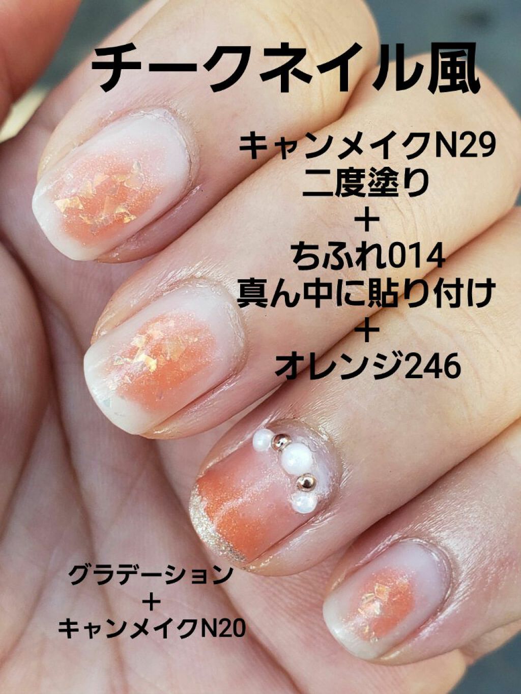 土木系おねいさん on LIPS 「ポリッシュを使いきったので、思い出を語ります…【使った商品】イ..」(7枚目)