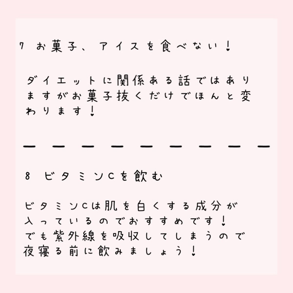 DHC ビタミンCハードカプセル/DHC/美容サプリメントを使ったクチコミ(7枚目)