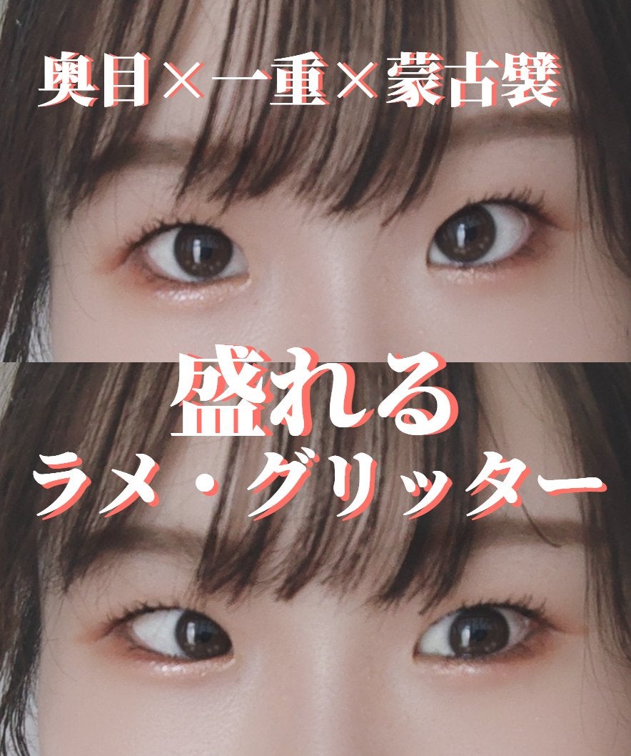 ティアー アイライナー/ETUDE/リキッドアイライナーを使ったクチコミ(1枚目)