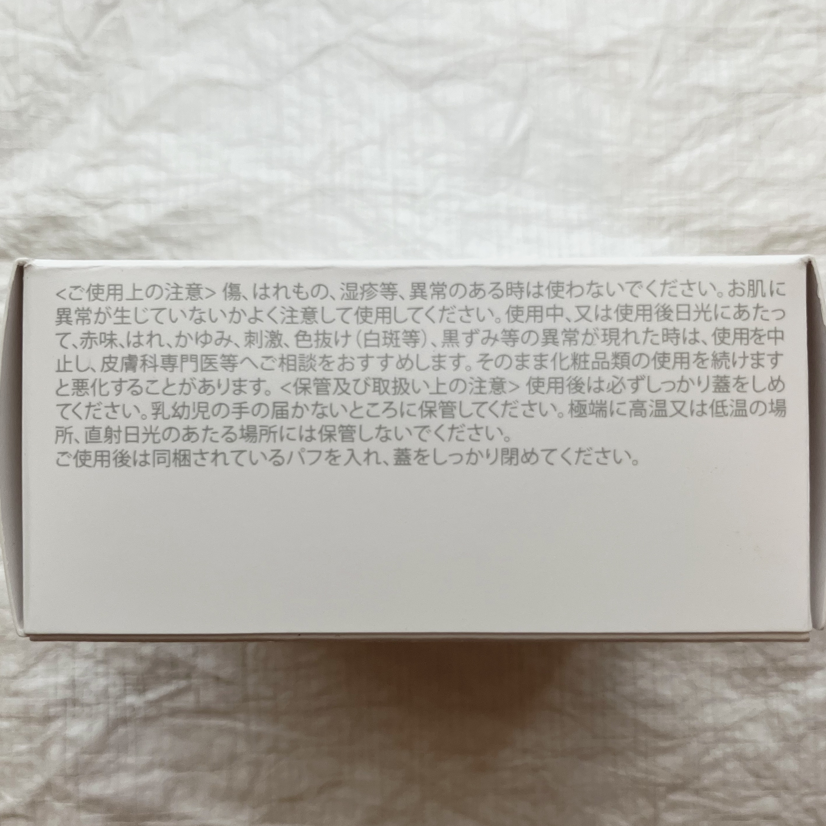 アンリミテッド mopo™ ルース パウダー/shu uemura/ルースパウダーを使ったクチコミ（3枚目）