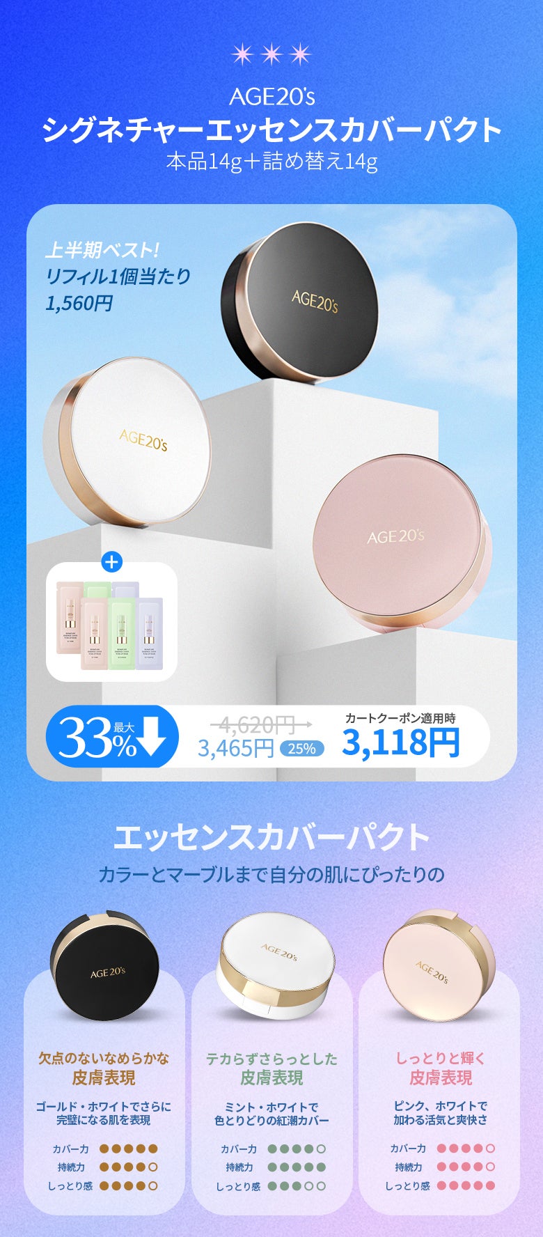 ロングラスティングチップコンシーラー/LUNA/リキッドコンシーラーを使ったクチコミ(3枚目)