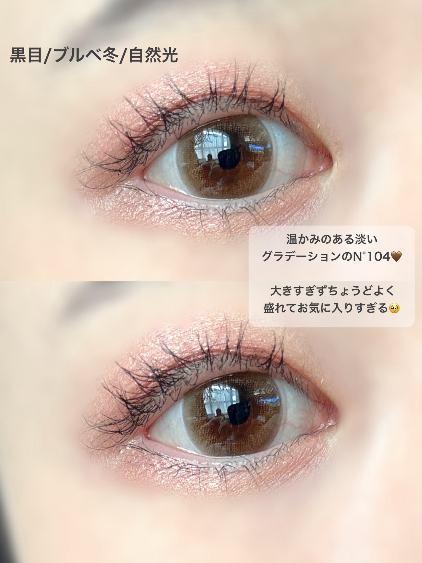 LaFORTE Lena 1day UV/LaFORTE/ワンデー(1DAY)カラコンを使ったクチコミ(3枚目)