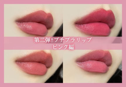 ベターリップトーク ベルベット PK001 ロンリーピンク/ETUDE/口紅を使ったクチコミ(1枚目)