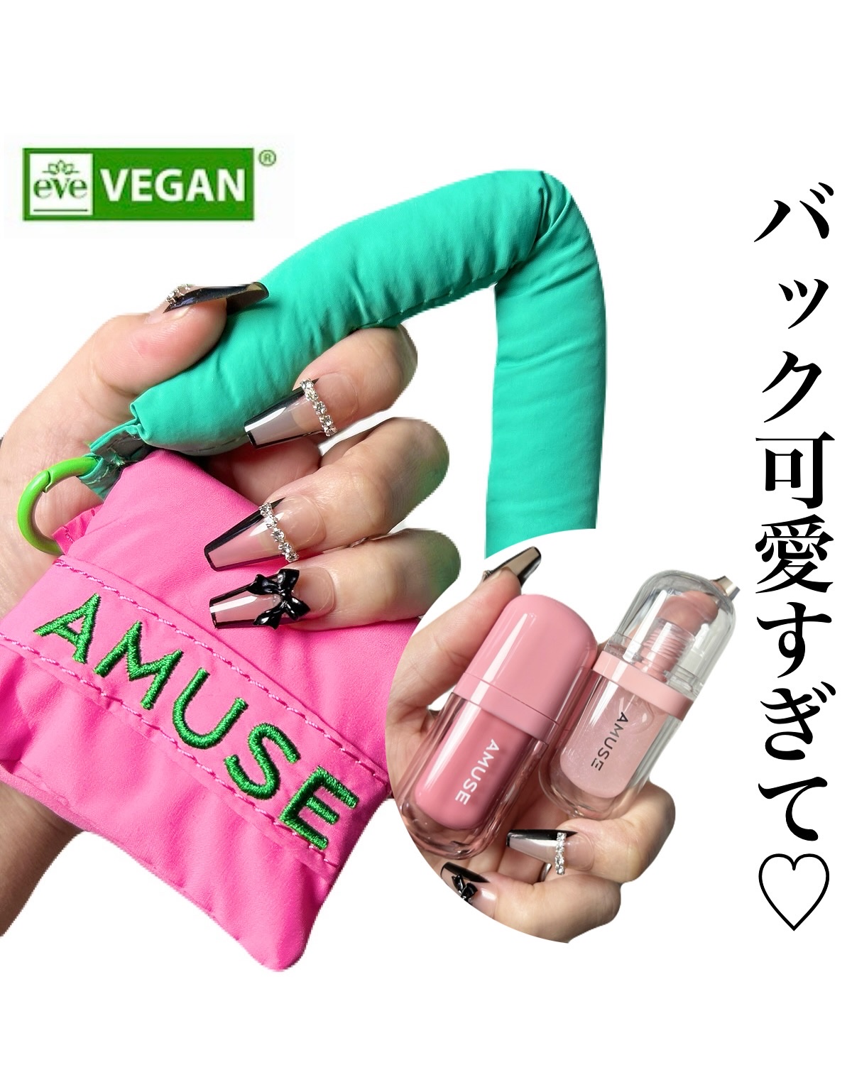 べべティント/AMUSE/リップティントを使ったクチコミ（1枚目）