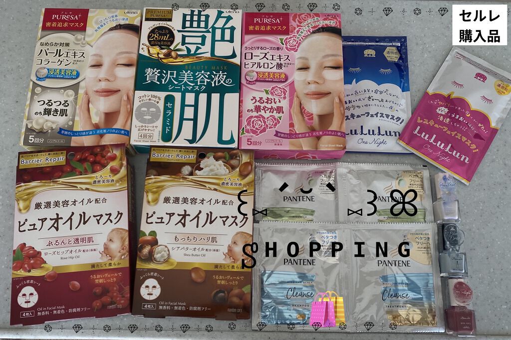 ピュアオイルマスク ローズヒップオイル/バリアリペア/シートマスク・パックを使ったクチコミ（1枚目）