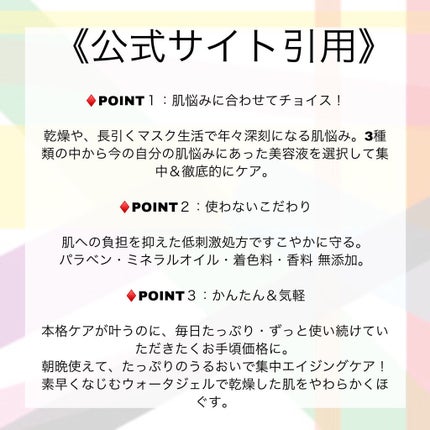 グッドスキンエッセンス(CICA)/ネイチャーリパブリック/美容液を使ったクチコミ(2枚目)