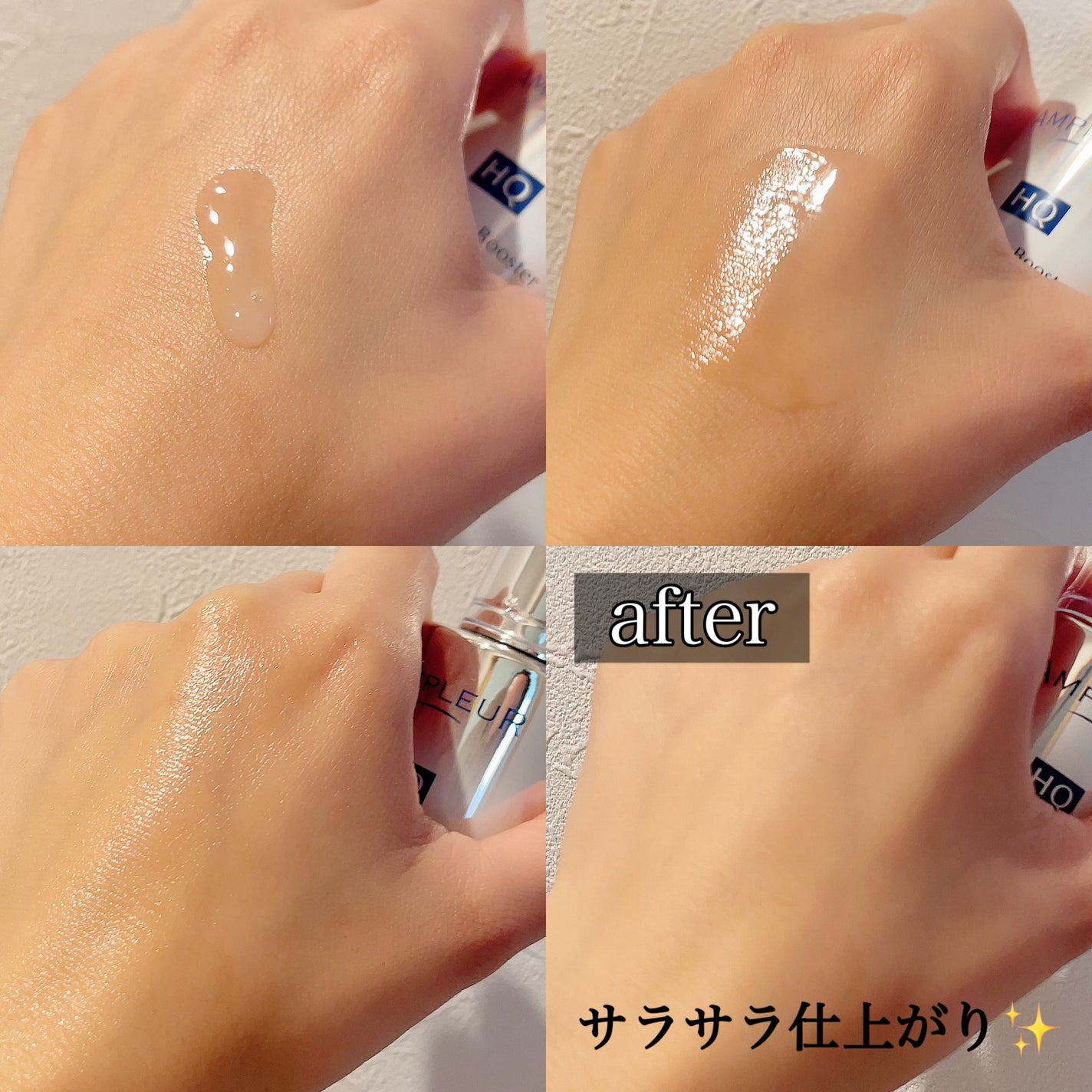 ルミナスHQブースター/アンプルール/ブースター・導入液を使ったクチコミ(2枚目)